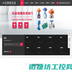 不锈钢蝶阀