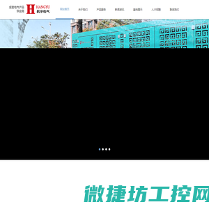宿迁配电柜/宿迁配电箱/宿迁动力柜/宿迁钣金加工/宿迁计量箱/宿迁GGD/宿迁控制柜