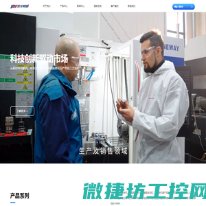 聚氨酯喷涂机
