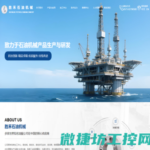 抽油杆接箍