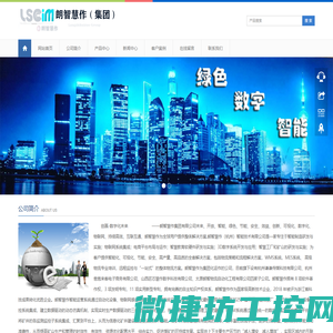 联系我们