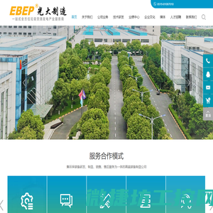 焚烧炉系统专业厂家