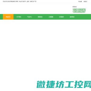 河北路灯杆