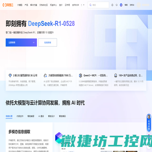阿里云