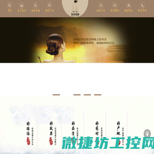 金方瑶浴