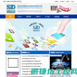 纯平面触摸屏,四线电阻触摸屏,五线电阻触摸屏,红外线触摸屏
