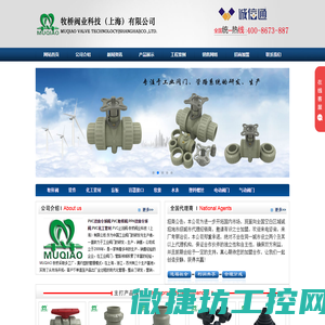PVC双由令球阀,PVC取样阀,PPH双由令球阀,PVC化工管材