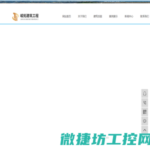 重庆建筑加固公司