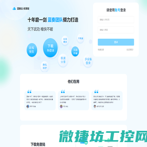 蓝奏云优享版
