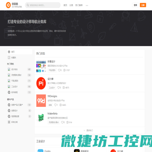 创意酷