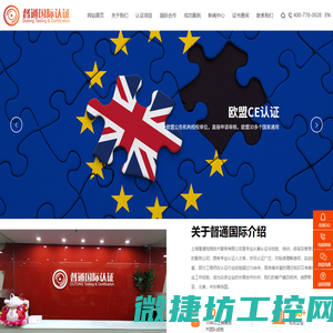 CE认证大概费用多少