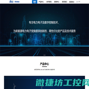 南京君海数能科技有限公司
