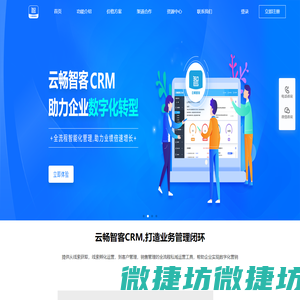 济南小溪畅流网络科技有限公司