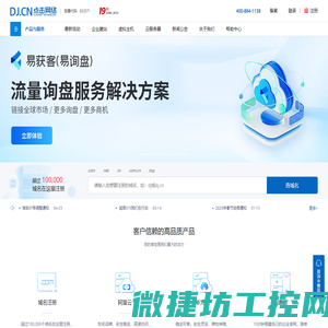 云服务器