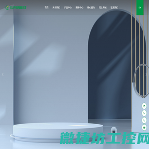 深圳市超凡有机玻璃制品有限公司