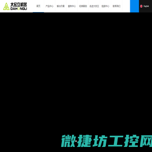 破碎机,圆锥破碎机,制砂机,颚式破碎机,破碎设备,锤式破碎机,圆振动筛,碎石机,破碎生产线,成套砂石设备厂家