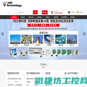采集卡
