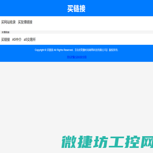 福汇