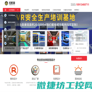 徐州市近距离智能科技有限公司