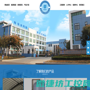 青岛鑫源环保集团有限公司