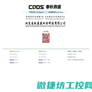 环保配件网