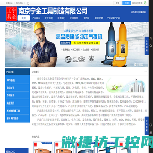 BE42气扳机,储能冲击式气扳机,套筒头,敲击扳手