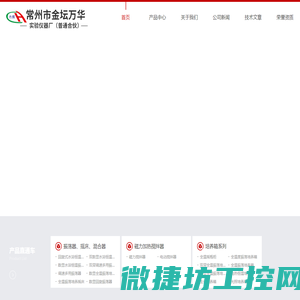 数显振荡培养箱(全温振荡培养箱)