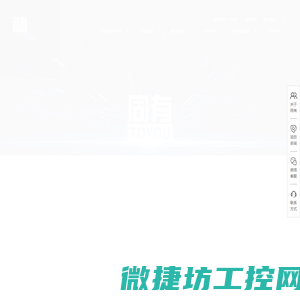 同有科技,缔造存储新生态