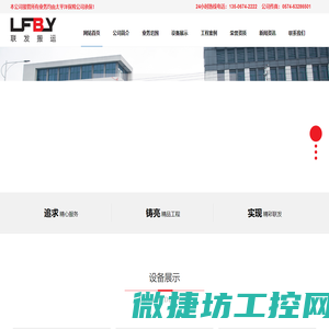 慈溪设备搬运