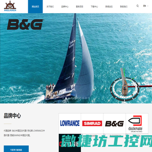 深圳市威普森船舶科技有限公司