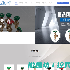 宁波金佳佳阀门有限公司