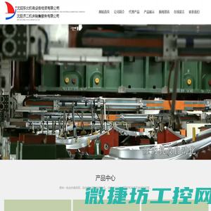 沈阳东北机电设备物资有限公司