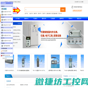 接近开关