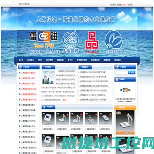 滴定仪,电位滴定仪,自动滴定仪,雷磁滴定仪,自动电位滴定仪,上海雷磁仪器厂