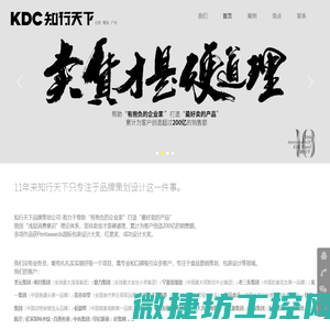 食品营销策划/包装设计/打造爆款