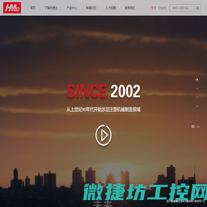宁波华美达机械制造有限公司