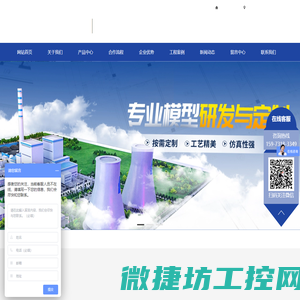 浏阳市鑫宇模型制造有限公司