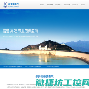 PT电缆软连接