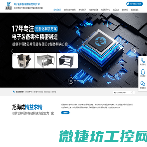 封测切割存放半导体载具