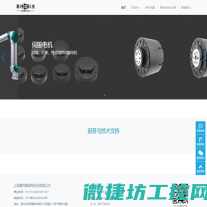 上海慕纬度网络科技有限公司