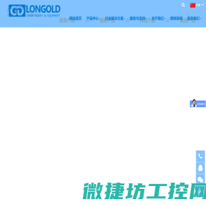广州隆德重机链条有限公司