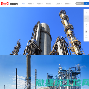 电加热器