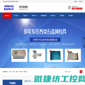 沧州悦庆五金制品有限公司