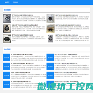 品修网