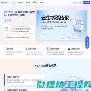 阿里云