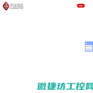 防火防腐涂料