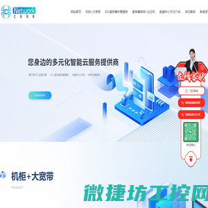 贵州服务器托管