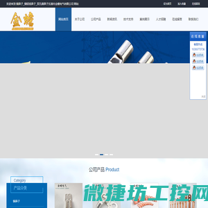 铜鼻子