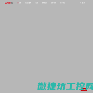 南方测绘广州分公司