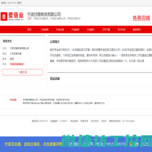 宁波进口代理报关
